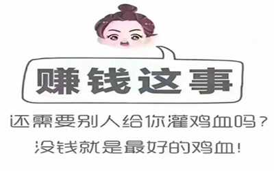 只需要推广引流的自动赚钱项目 后期轻松日赚2000~300+-ww