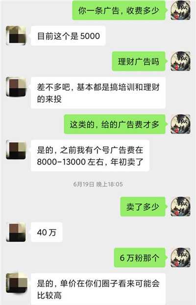 如何把握风口吸粉变现？稳赚任何项目的营销神技引流大法-ww