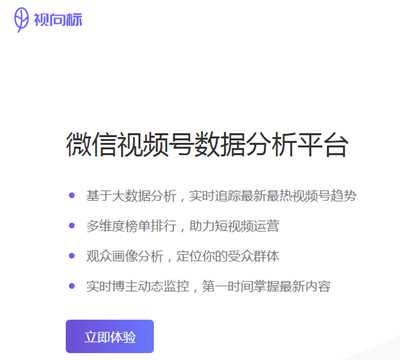 如何快速做六种最捞金的视频号 比别人更快一步抓住先机-ww