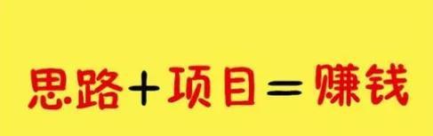 简单4步教会你月入20000+的短视频搬运赚钱方法-ww