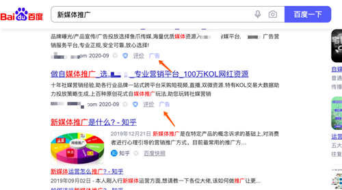 谈谈推广与运营的区别与相同，二者怎样互转？实战举例-ww