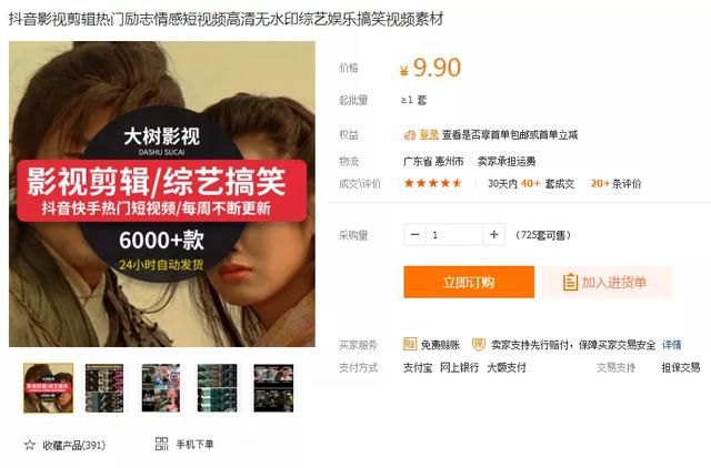 虚拟资源年入10万的方法，无需引流，全自动赚钱，傻瓜式操作-ww