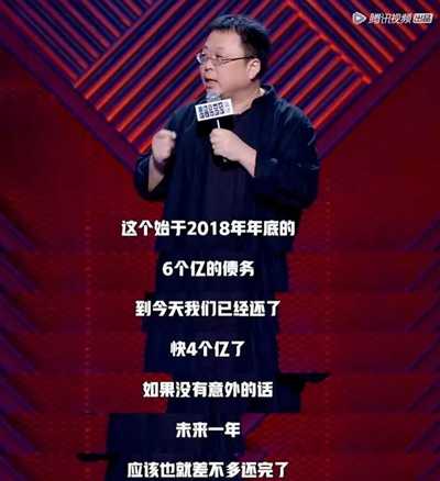 罗永浩值得学习的创业楷模 打造个人IP品牌赚钱真的很爽-ww