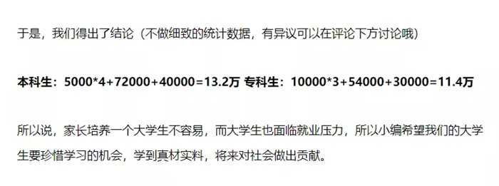 有什么特别暴利的兼职副业项目？傻瓜式短期可赚大钱？-ww