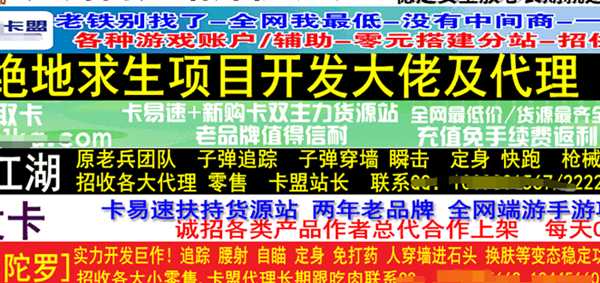 案例分析年入百万的偏门灰产生意 难怪别人能闷声发大财-ww