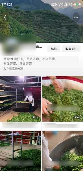 干货：研究了500多个微信视频号 总结了20个变现方式-ww