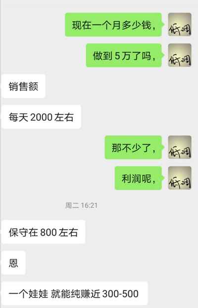 网赚经验谈：引流变现的简单循环造就了一个个百万神话-ww