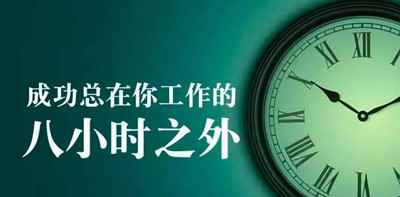 业余时间如何靠副业月入2万？分享10条靠兼职逆袭指南-ww