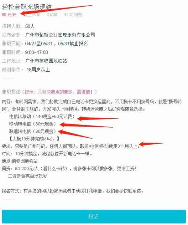 电话卡相关的3个赚钱思路 有朋友7天时间便赚了8000+-ww