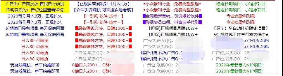 那些付费做广告如何赚钱？分享利用广告投放翻倍回报的操作经验-ww