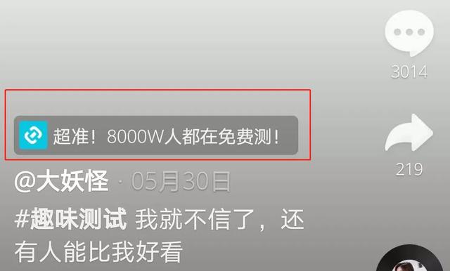 零粉丝如何通过抖音流量变现？抖推猫抖音的小程序变现了解下-ww