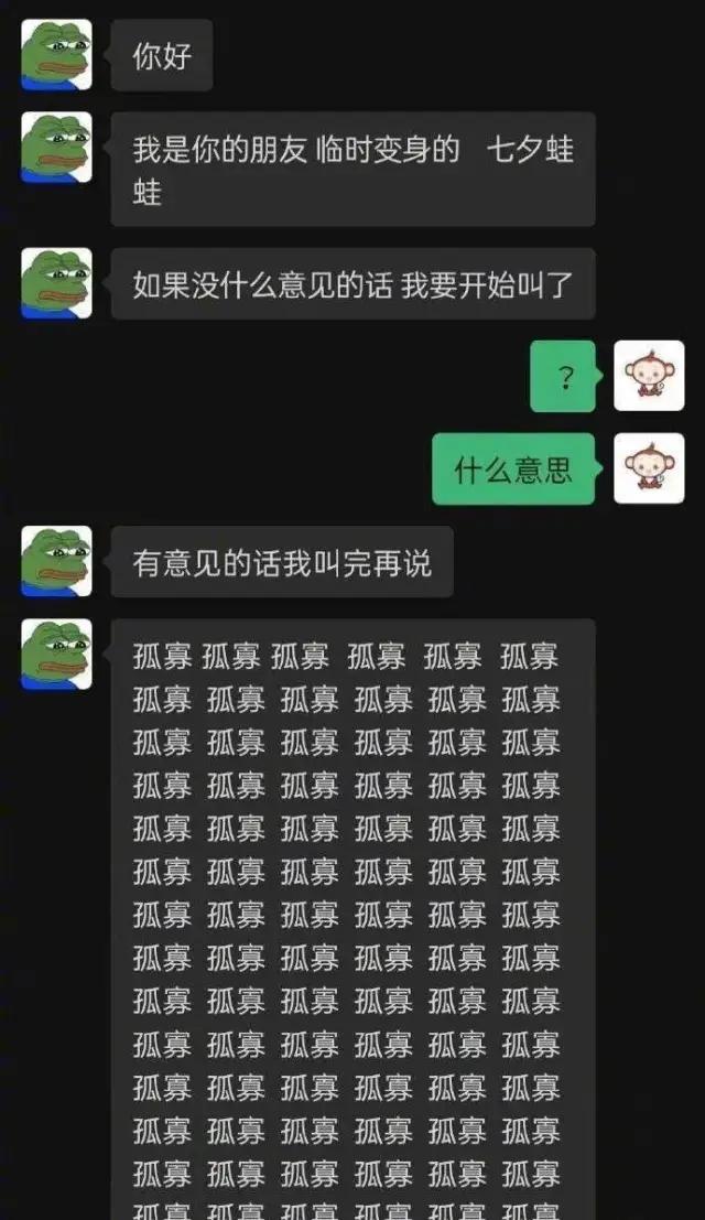 七夕蛤蟆赚钱项目拆解：日赚10w的零成本暴利套路-ww