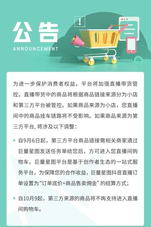 为什么普通人做直播没有机会？抖音已经不是原来的抖音了-ww