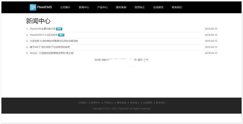 PbootCMS开源企业网站管理系统 v3.0.3