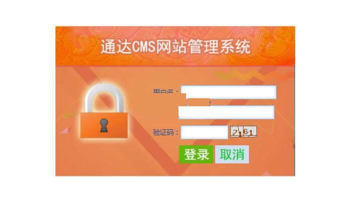 通达CMS蓝色中英双语企业网站 v1.0