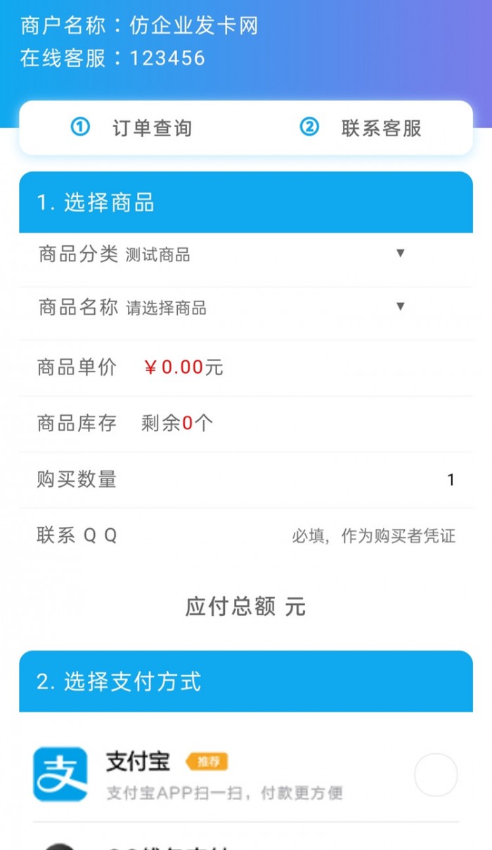 仿企业简约发网站源码