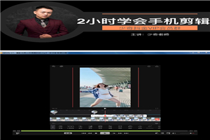 2个小时学会videoleap剪辑教程