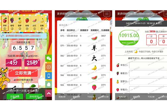 最新H5水果竞猜游戏源码 Thinkphp内核