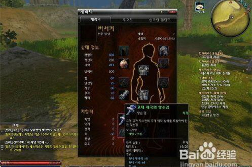 3D网络游戏Z奇兵（RaiderZ）online游戏源码 服务端