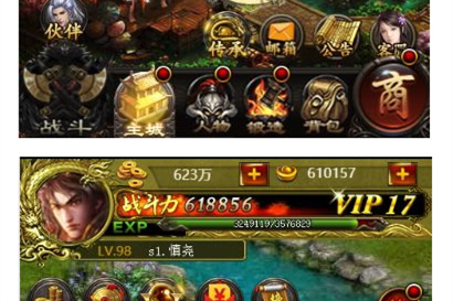 传奇H5游戏 2019最新修改版 包含微信支付+商城交易