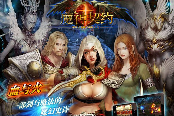 魔幻RPG【魔神契约】2019总结版一键即玩服务端+架设+局域网教程+一键IP工具+修改