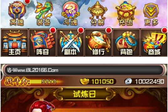 手游【斗破苍穹】2019修复版一键即玩服务端+修复后台闪退+详细教程+安卓端