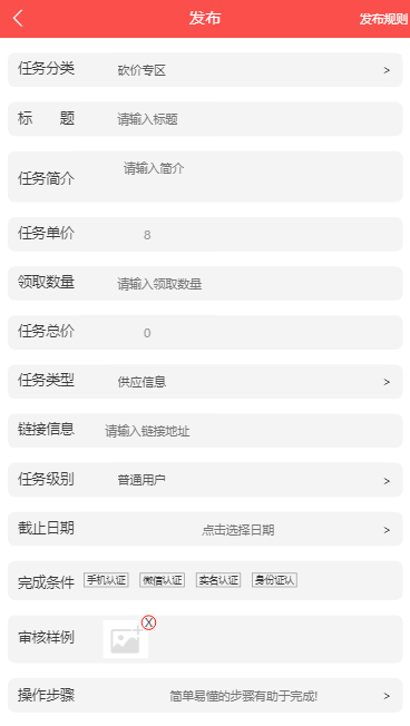 拇指赚ThinkPHP 短视频系统 关注点赞 任务平台系统源码 可封装双端APP