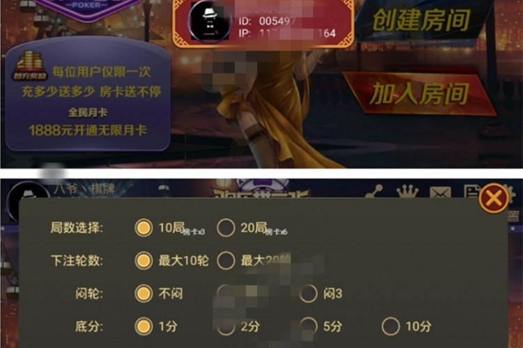 最新欢乐赢三张疯狂三张金花完整源码组件+带透视+双端APP+完整数据