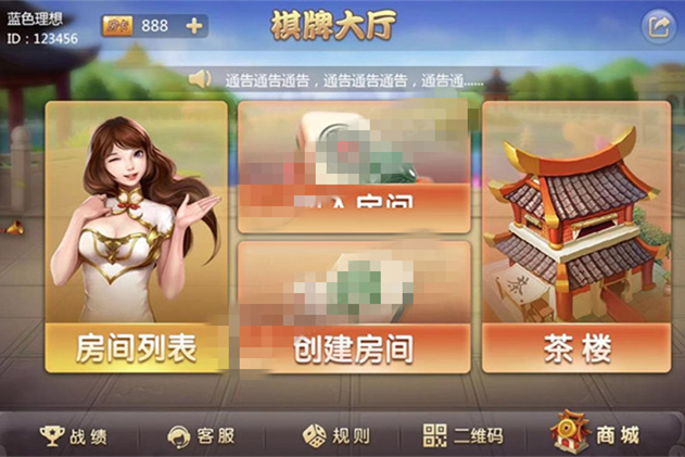 最新老夫子改ui新版+大厅数据包+双端APP