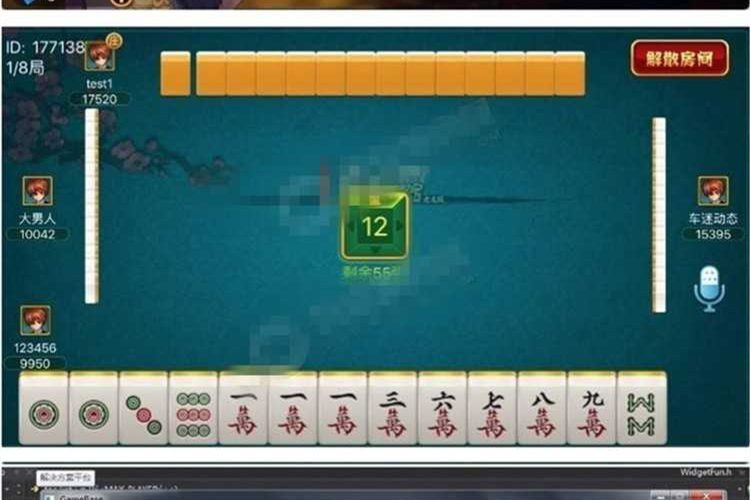 cocos2dx 休闲房卡qp类游戏《山东房卡麻将》(客户端+服务器端+数据库)全套源码