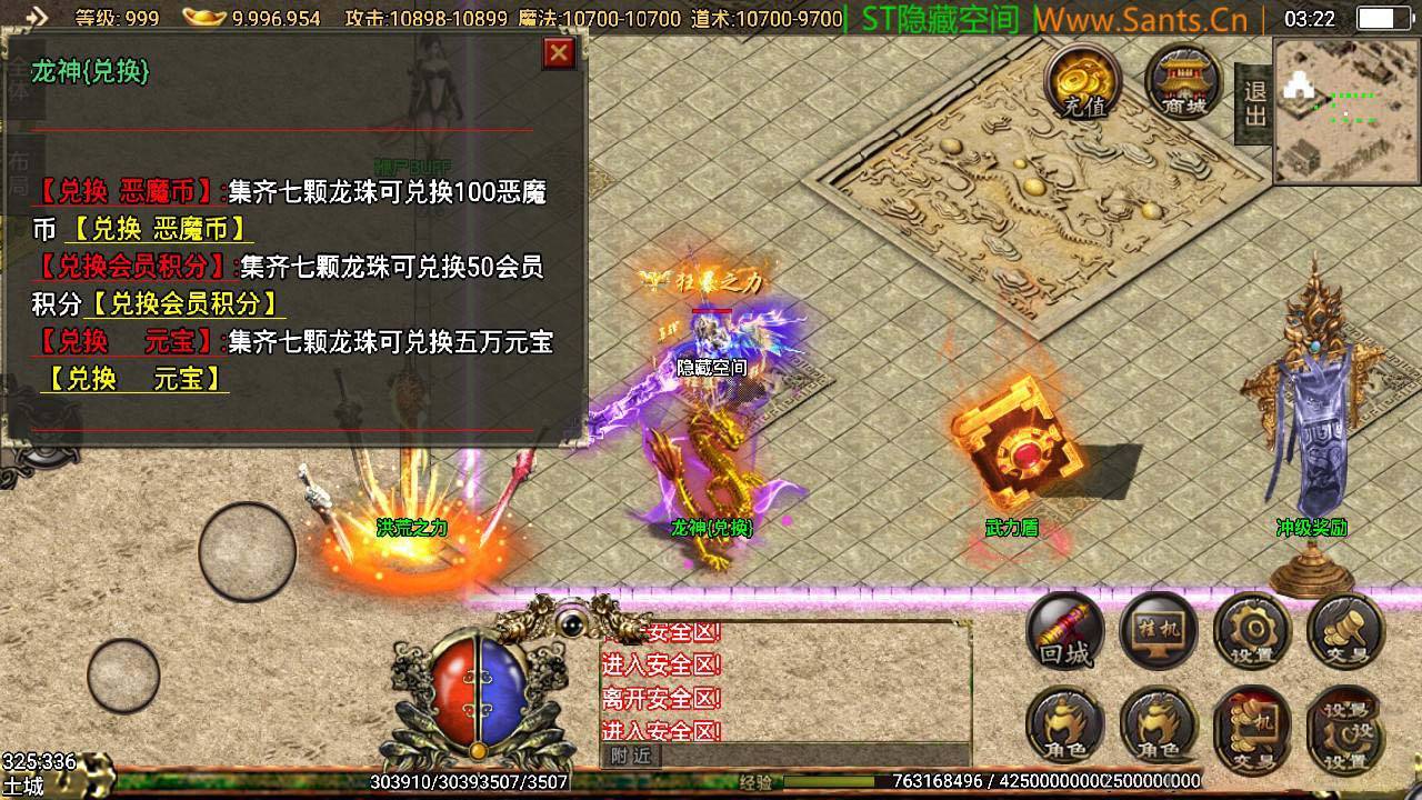 【战神引擎】新神武单职业+ST小白工具+GM后台+动态内观