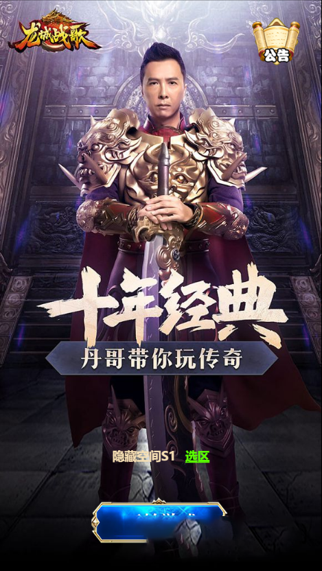 S149 【雷霆传奇H5】一键安装服务端[小白工具+40转生+法阵特效+授权后台]