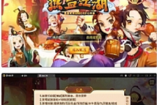 Q萌怀旧手游【热血江湖神武修复版】12月整理Win一键即玩服务端+安卓苹果双端+GM后台