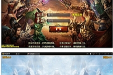 白日门传奇手游【三职业冰雪战魂攻速版】2021整理Win一键服务端+武魂+内饰+生肖+星座+安卓苹果双端+GM后台