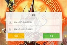 三网H5游戏【江湖大乱斗H5】1月整理Win一键服务端+GM授权后台