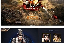 三网H5国战游戏【乱世之君天命神话H5】最新整理Linux手工服务端+GM后台