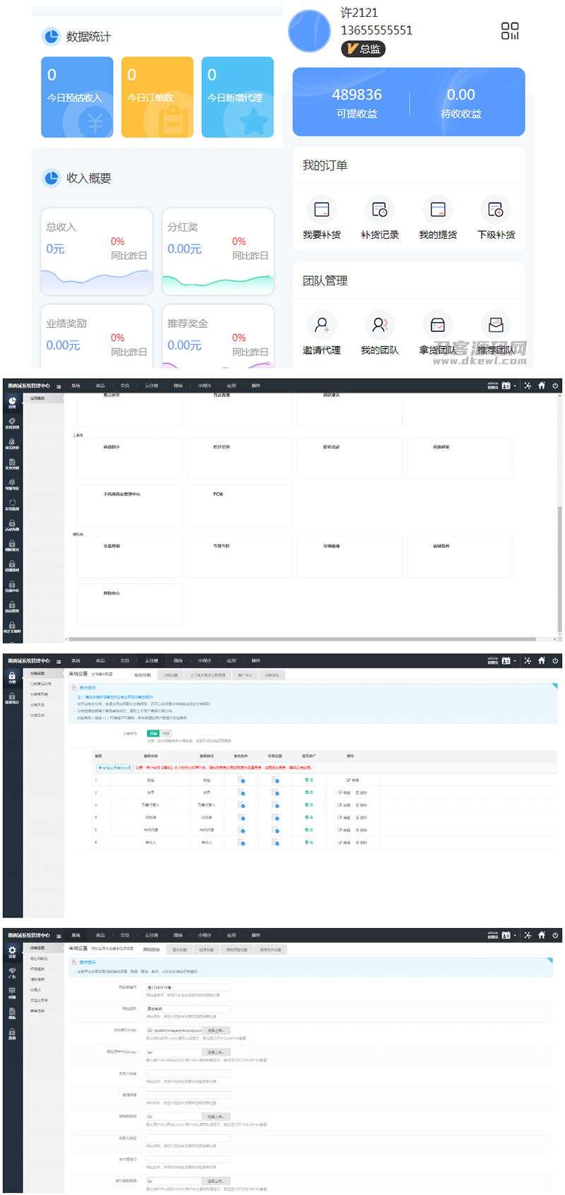 街电共享充电宝2.0/自动挂机赚钱源码/仿云海广告云点