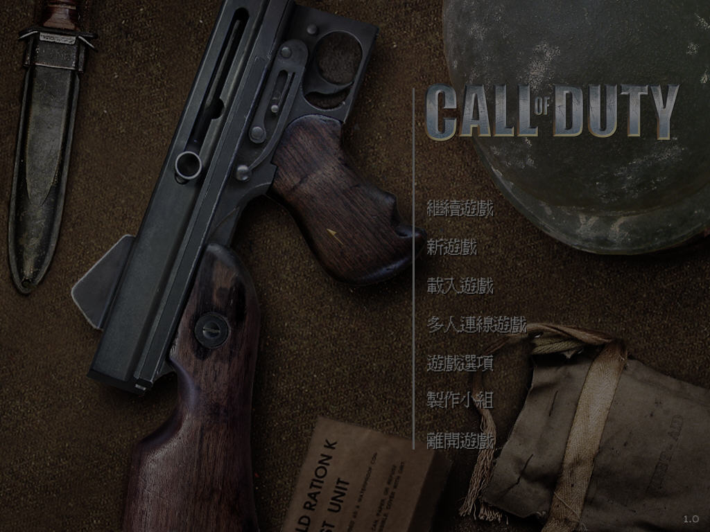 使命召唤1/cod1/使命1