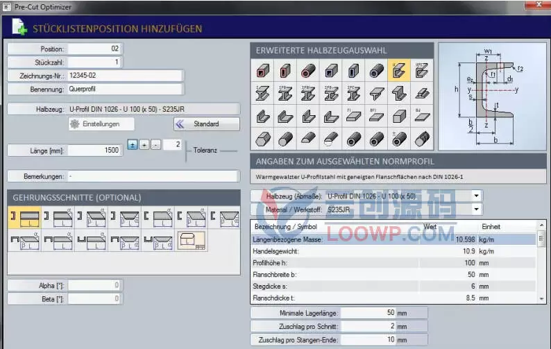 Pre-Cut Optimizer Pro激活补丁版V4.1.41.0 板材切割优化软件