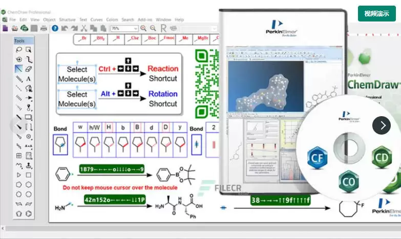 ChemOffice Suite 2023激活版V23.1.1.3 化学和生物学研究软件