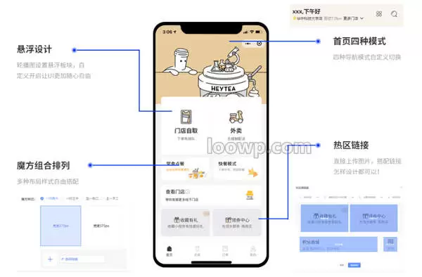 云贝餐饮连锁V2独立版V2.9.8 餐饮小程序源码 全插件版