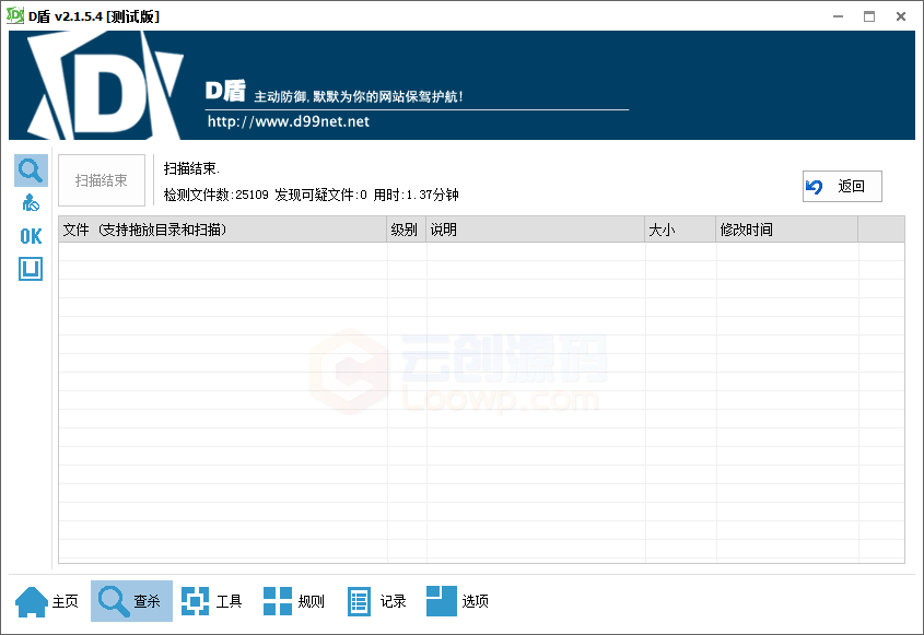 4900+资源数据某源码网站整站数据打包代出售