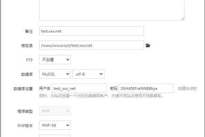 宝塔建站如出现”no input file specified” 关闭防跨站或检查文件user.ini