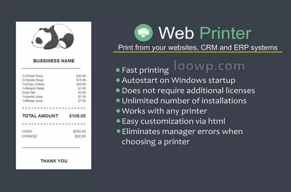 WebPrinter网页打单软件 网页购物小票打印软件