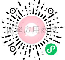 热度恋爱话术V1.3.9 修复小程序端用户信息获取问题