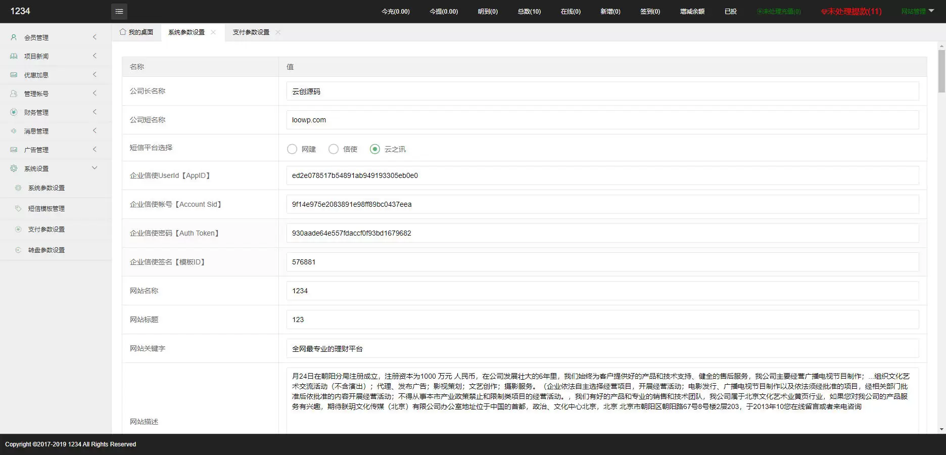 日语H5影视投资理财网站源码/USDT影视投资源码/优惠加息送卷/集成在线客服