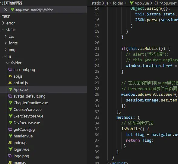 WebPack编译Vue前端项目带.map文件逆向还原教程