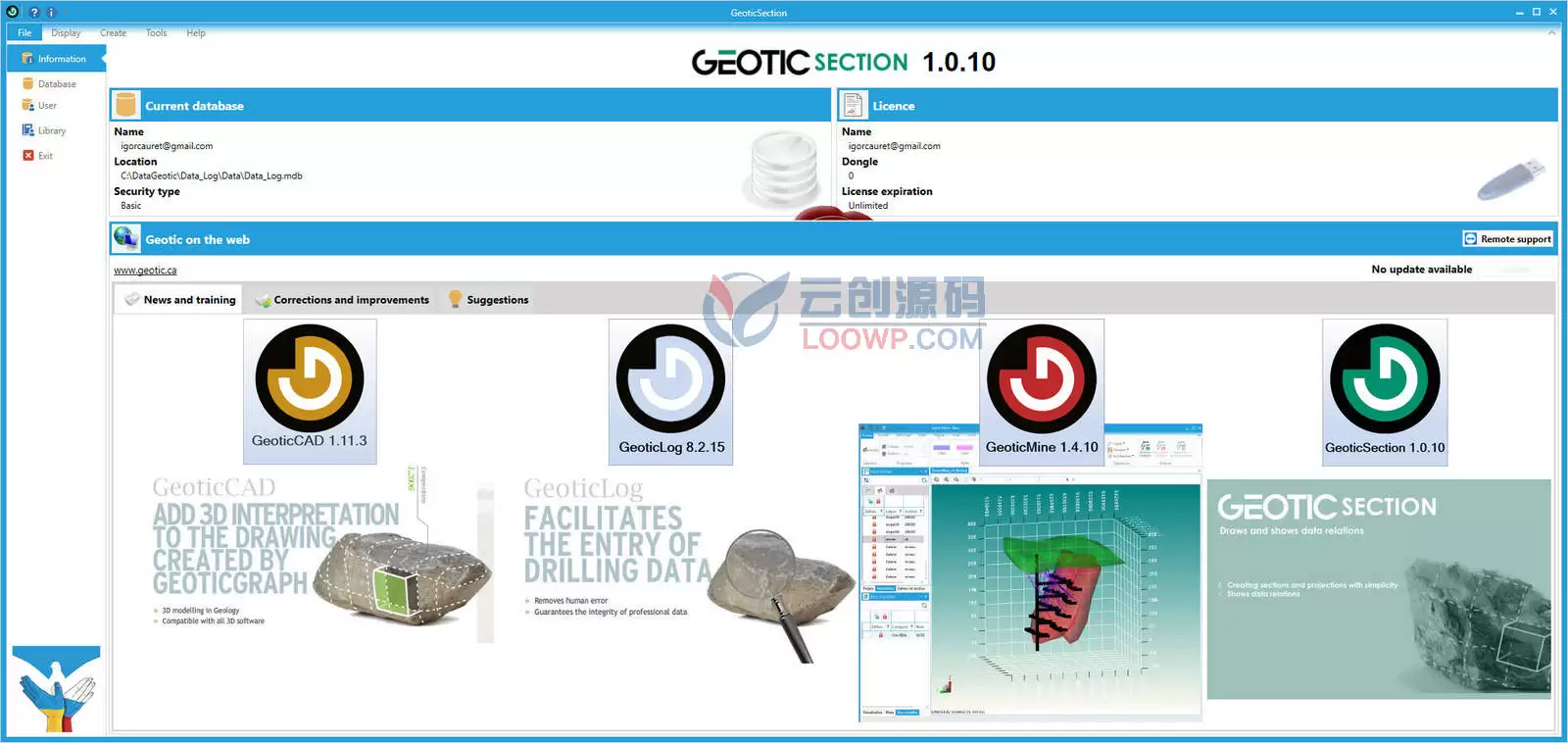 Geotic Suite激活版2024 GeoticLog+GeoticSection+GeoticMine