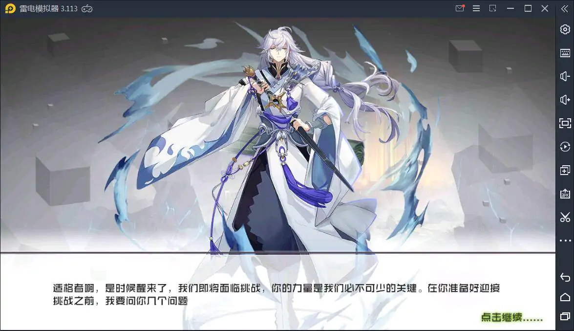 卡牌手游《皮卡丘》3月整理完美无错一键即玩服务端+搭建教程