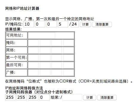 如何快速将IP段转换CIDR(python篇)